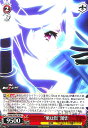 【中古】歌は闇闇雲(N)(MDE/SE45-50)/【S】MDE