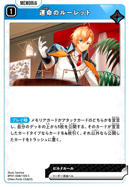 ȥ쥫åεΤäݤ㤨֡š۱̿Υ롼å(C(BP01-068/100 CפβǤʤ30ߤˤʤޤ