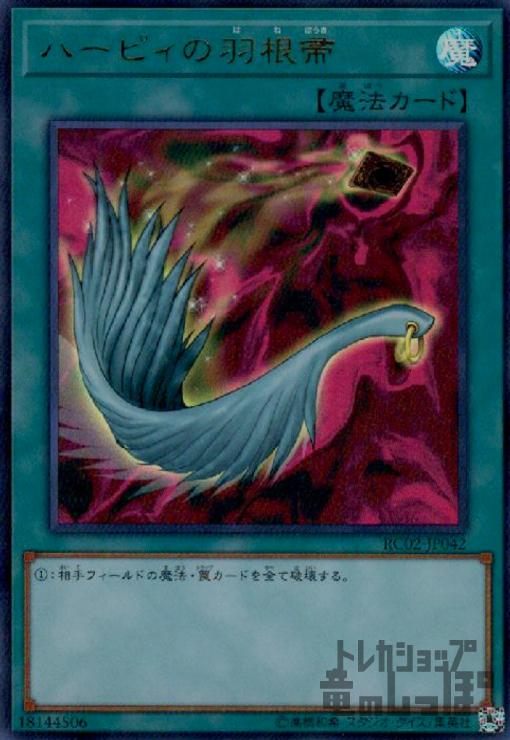 楽天市場】ハーピィの羽根帚 初期の通販