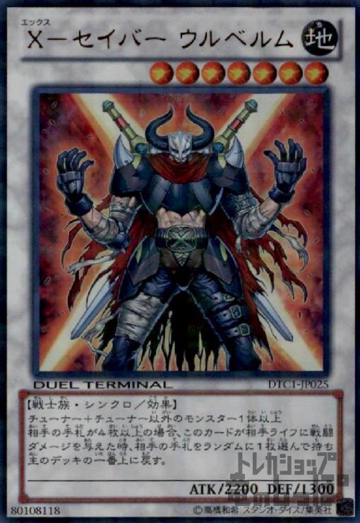 ȥ쥫åεΤäݤ㤨֡šXС٥ڥȥۡDT/7ϡפβǤʤ30ߤˤʤޤ