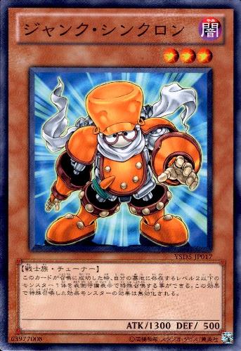 樂天商城 - 【中古】ジャンクシンクロン【高価N】/闇サ03-9