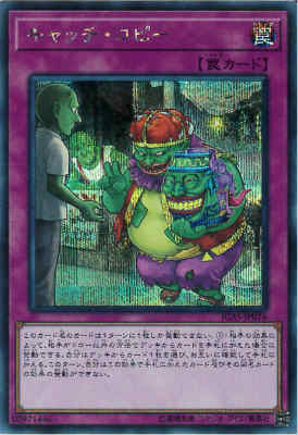 ȥ쥫åεΤäݤ㤨֡šۥåԡڥåȡ/櫡פβǤʤ200ߤˤʤޤ