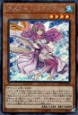 【中古】海晶乙女パスカルス【シークレット】/水