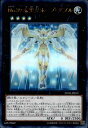 【中古】【ウルトラ】No．39希望皇ホープダブル/エク4光(F