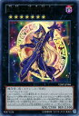 【中古】【ウルトラ】幻想の黒魔導師/エク7闇