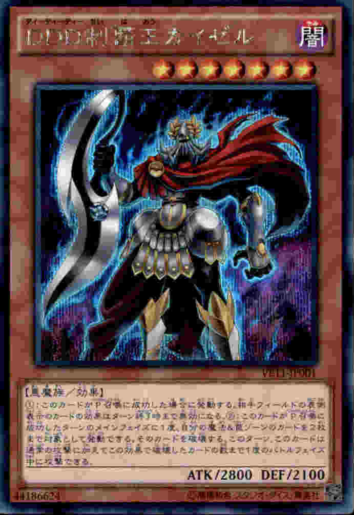 ★☆★☆★☆★☆★☆★☆ ご購入の前にご確認ください ★☆★☆★☆★☆★☆★☆ 同一商品名で再録商品は、同一商品として出品しております。 商品名と型番、イラスト、絵柄、枠等々が異なる場合がございますので、お気になさる方はご注文前にご連絡をお願いいたします。 ご注文後に型番指定をいただいた場合、 指定の型番がご用意できない場合はご注文をキャンセルさせていただきます。 期間限定ポイントなどご利用の際はご注意ください。 こちらの商品の状態はすべて「プレイ用」となります。予めご了承の上お求め下さい。 初期キズ・わずかなキズ、欠け等が確認できるものも含みます。 完全な美品をお求めのお客様はご注意ください。 状態不良の度合が当店基準を満たさない場合の返品はお受けできません。 ご購入の際以上のことをご理解、ご了承の上でご購入ください。