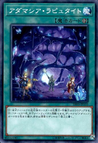 ★☆★☆★☆★☆★☆★☆ ご購入の前にご確認ください ★☆★☆★☆★☆★☆★☆ 同一商品名で再録商品は、同一商品として出品しております。 商品名と型番、イラスト、絵柄、枠等々が異なる場合がございますので、お気になさる方はご注文前にご連絡をお願いいたします。 ご注文後に型番指定をいただいた場合、 指定の型番がご用意できない場合はご注文をキャンセルさせていただきます。 期間限定ポイントなどご利用の際はご注意ください。 こちらの商品の状態はすべて「プレイ用」となります。予めご了承の上お求め下さい。 初期キズ・わずかなキズ、欠け等が確認できるものも含みます。 完全な美品をお求めのお客様はご注意ください。 状態不良の度合が当店基準を満たさない場合の返品はお受けできません。 ご購入の際以上のことをご理解、ご了承の上でご購入ください。