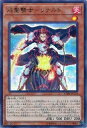 【中古】焔聖騎士リナルド【ウルトラ】/炎(B 【中古】焔聖騎士リナルド【ウルトラ】/炎(B
