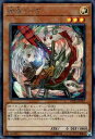 【中古】幽鬼うさぎ【シークレット】【イラスト違い】/光