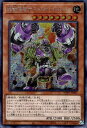 【中古】起動提督デストロイリボルバー【シークレット】/地