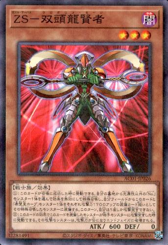 ȥ쥫åεΤäݤ㤨֡šZS?ƬζԡڥΡޥѥ/ǡפβǤʤ30ߤˤʤޤ