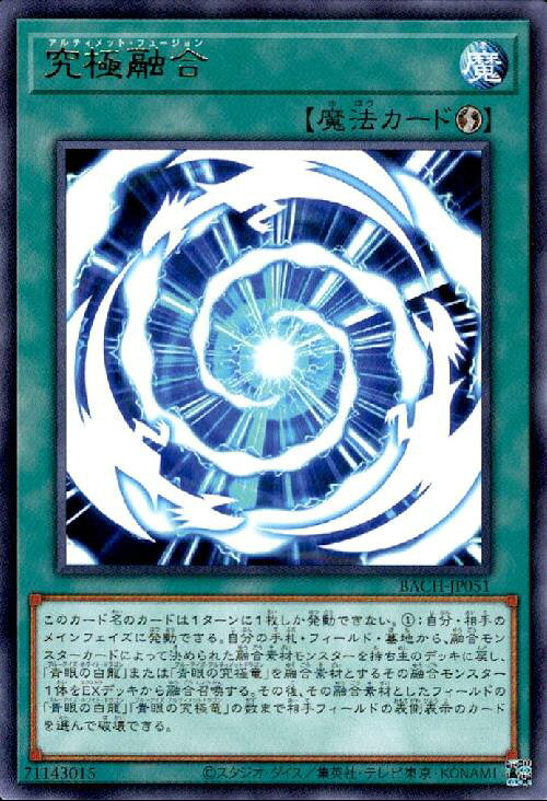 楽天市場】究極合体デジモンの通販