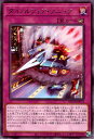 トレカショップ竜のしっぽで買える「【中古】ダイノルフィアソニック【高価N】/新44-9罠」の画像です。価格は20円になります。