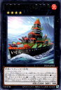 【中古】弩級軍貫－いくら型一番艦