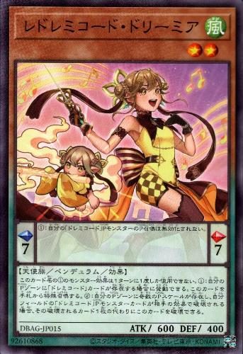 樂天商城 - 【中古】レドレミコード・ドリーミア【ノーマル】/新23-5PN