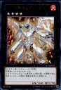 【中古】エヴォルカイザードルカ【ウルトラ】/エク4炎