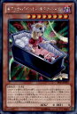 【中古】ギミックパペット－ネクロドール【シークレット】/闇