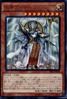 【中古】天帝アイテール【ウルトラ】/光