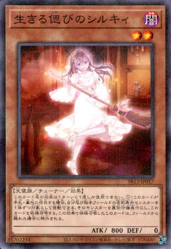 šŤӤΥ륭ڥΡޥѥ/