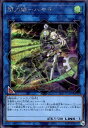【中古】閃刀姫−ハヤテ【シークレット】【SSB1-JP009】/リン風