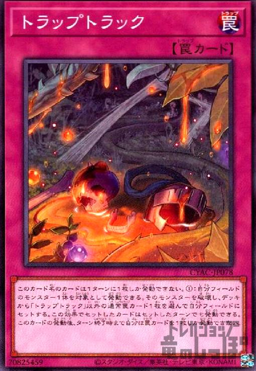 ȥ쥫åεΤäݤ㤨֡šۥȥåץȥåڹN/83-7櫡פβǤʤ20ߤˤʤޤ