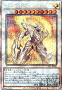 【中古】マナドゥム・プライムハート【プリズマティックシク】/シン10光