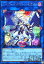 【中古】ファイアウォール・ドラゴン・シンギュラリティ【シークレット】/リン/闇