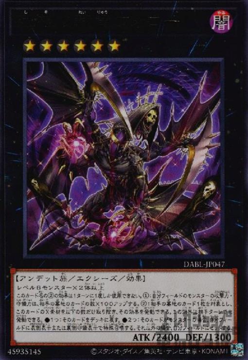 樂天商城 - 【中古】始祖の隷竜ウォロー【高価】/新64-5EX
