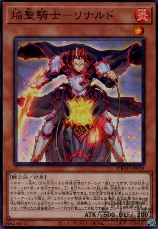 楽天市場】神の使者レナードの通販