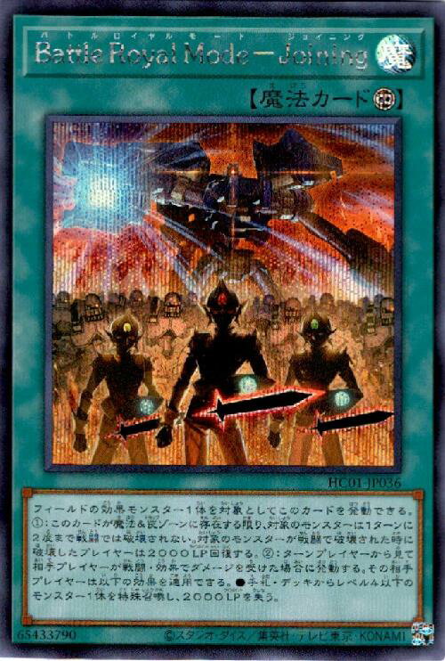 ȥ쥫åεΤäݤ㤨֡šBattleRoyaleMode?Joiningڥåȡ/פβǤʤ30ߤˤʤޤ