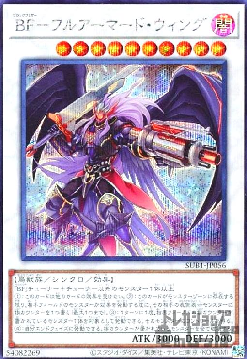 2025年最新】遊戯王 BF プレイマットの人気アイテム - メルカリ