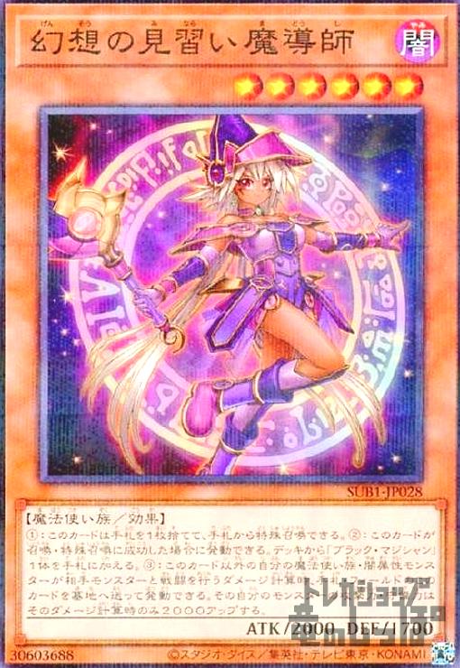 楽天市場】幻想の見習い魔導師の通販 楽天市場】幻想の見習い魔導師の通販