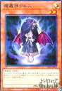 【中古】魔轟神クルス【ノーマルパラレル】/光