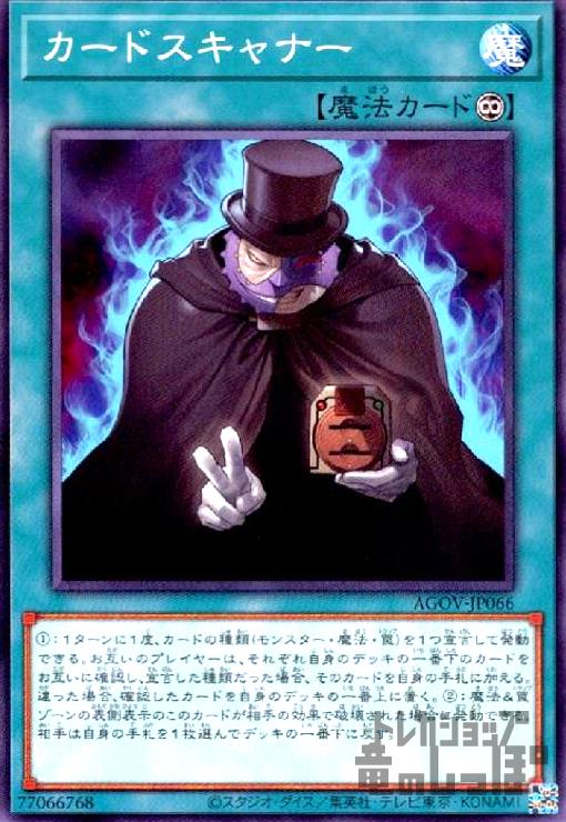 【中古】カードスキャナー【ノーマ