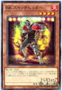 【中古】BK スイッチヒッター【ノーマル】