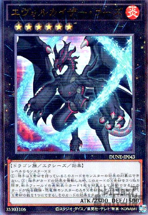 ★同レアリティで再録商品は同一商品として出品しております。 ★商品名と型番が違う場合がありますのでお気になさる方はご注文前にご連絡ください。 ご注文後に型番指定をいただいた場合、指定の型番がご用意できない場合は ご注文をキャンセルさせていただきます。期間限定ポイントなどご利用の際はご注意ください。 ★こちらの商品の状態はすべて「プレイ用」となります。予めご了承の上お求め下さい。 ★初期キズ・わずかなキズ、欠け等が確認できるものも含みます。 完全な美品をお求めのお客様はご注意ください。 状態不良の度合が当店基準を満たさない場合の返品はお受けできません。 ご購入の際以上のことをご理解、ご了承の上でご購入ください。