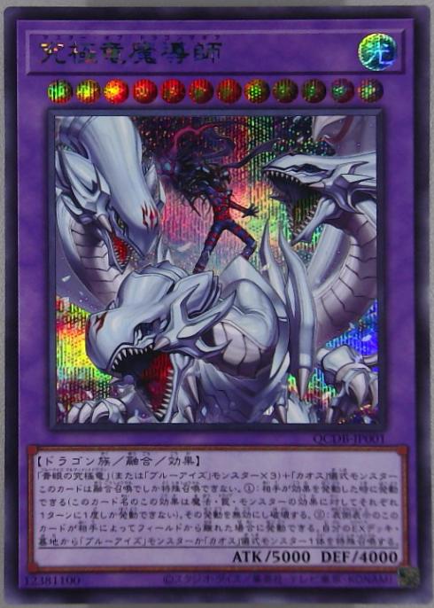 楽天市場】遊戯王マスターオブドラゴンナイトの通販 楽天市場】遊戯王マスターオブドラゴンナイトの通販