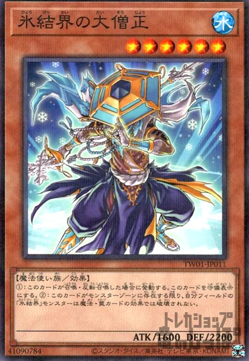 ★同レアリティで再録商品は同一商品として出品しております。 ★商品名と型番が違う場合がありますのでお気になさる方はご注文前にご連絡ください。 ご注文後に型番指定をいただいた場合、指定の型番がご用意できない場合は ご注文をキャンセルさせていただきます。期間限定ポイントなどご利用の際はご注意ください。 ★こちらの商品の状態はすべて「プレイ用」となります。予めご了承の上お求め下さい。 ★初期キズ・わずかなキズ、欠け等が確認できるものも含みます。 完全な美品をお求めのお客様はご注意ください。 状態不良の度合が当店基準を満たさない場合の返品はお受けできません。 ご購入の際以上のことをご理解、ご了承の上でご購入ください。