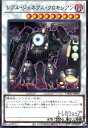 【中古】レアル・ジェネクス・クロキシアン(ノーマルパラレル)/シン9闇(3)