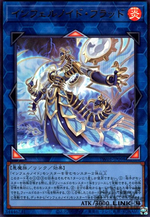 楽天市場】INFERNO RAIDの通販