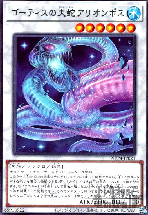 yÁzS[eBX̑փAI|X@(N)/V17-3EX