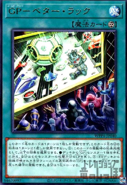 ȥ쥫åεΤäݤ㤨֡šGP?٥å(N/18-6פβǤʤ20ߤˤʤޤ