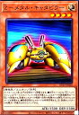 【中古】Z-メタルキャタピラー(ノーマル)(DP29-JP028)