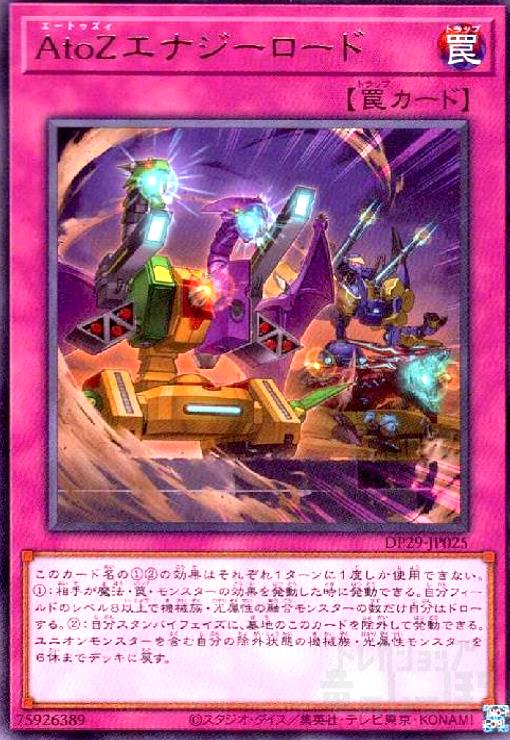 ȥ쥫åεΤäݤ㤨֡šAtoZʥɡפβǤʤ20ߤˤʤޤ