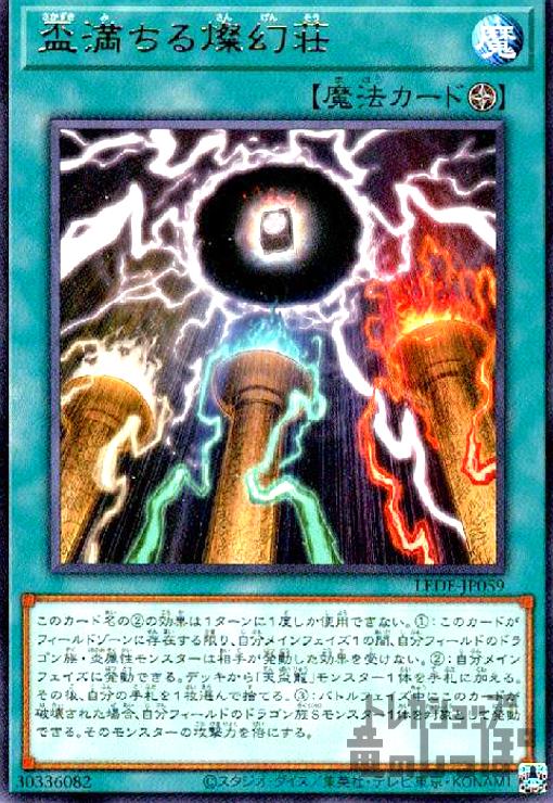 ★同レアリティで再録商品は同一商品として出品しております。 ★商品名と型番が違う場合がありますのでお気になさる方はご注文前にご連絡ください。 ご注文後に型番指定をいただいた場合、指定の型番がご用意できない場合は ご注文をキャンセルさせていただきます。期間限定ポイントなどご利用の際はご注意ください。 ★こちらの商品の状態はすべて「プレイ用」となります。予めご了承の上お求め下さい。 ★初期キズ・わずかなキズ、欠け等が確認できるものも含みます。 完全な美品をお求めのお客様はご注意ください。 状態不良の度合が当店基準を満たさない場合の返品はお受けできません。 ご購入の際以上のことをご理解、ご了承の上でご購入ください。