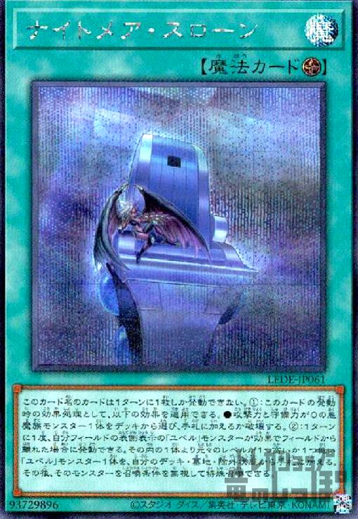 楽天市場】クローズド ナイトメアの通販