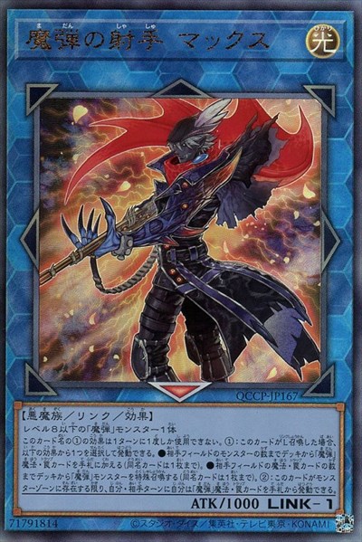 楽天市場】アルティメットマスターズ トッパーの通販