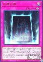 【中古】永遠の魂(ウルトラ)