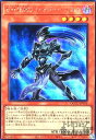 【中古】E・HERO シャドー・ミスト(シークレット)