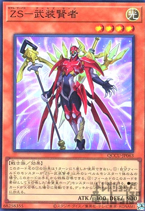 ȥ쥫åεΤäݤ㤨֡šZS-(ѡפβǤʤ20ߤˤʤޤ